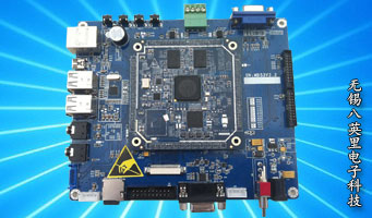 IMX53系列評估板